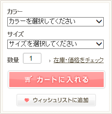 �V���b�s���O�J�[�g�C���[�W02